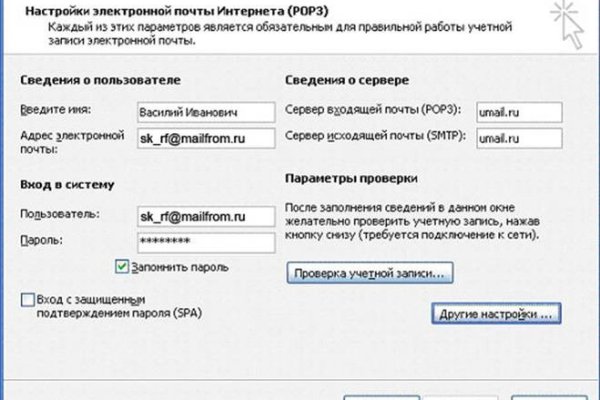 Кракен сайт kr2web in официальный ссылка