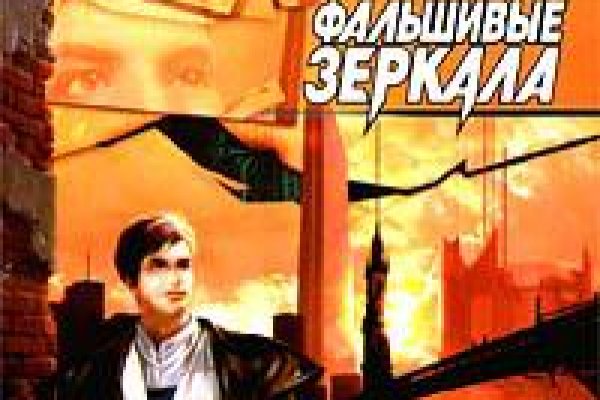 Кракен нар