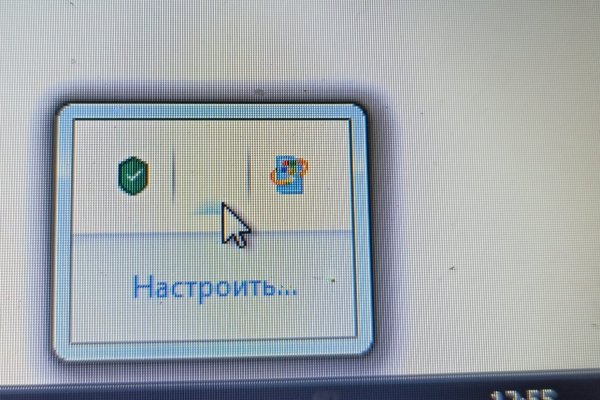 Как открыть кракен