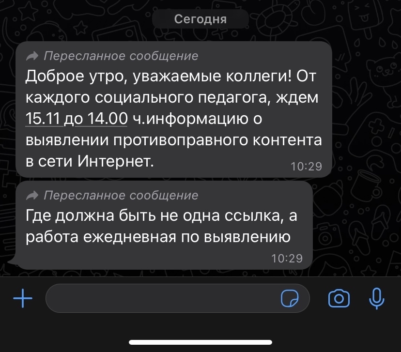 Кракен перейти