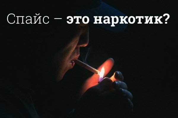Kraken вывод денег