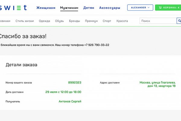 Кракен тор ссылка онион
